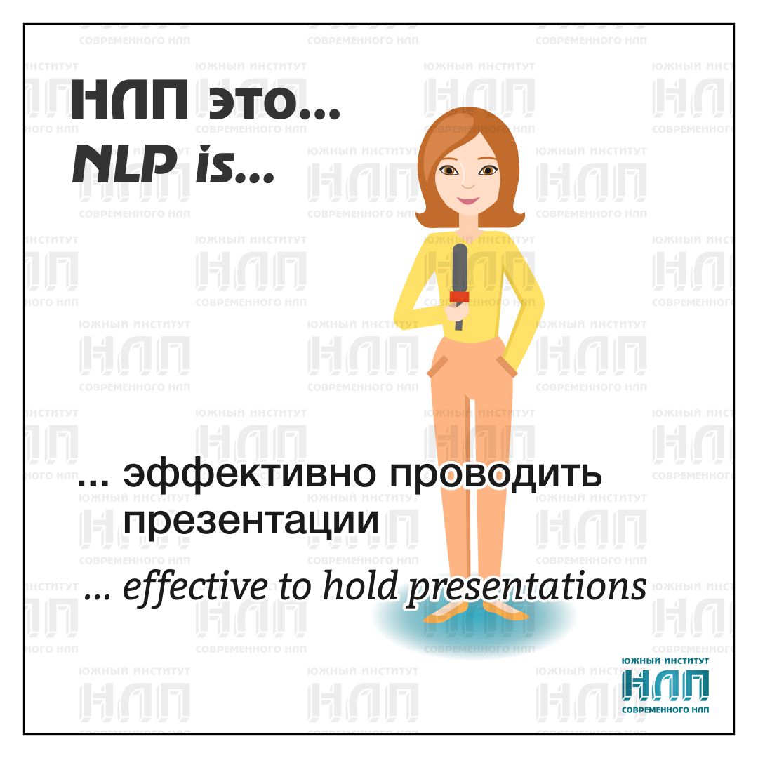 NLP Presentation