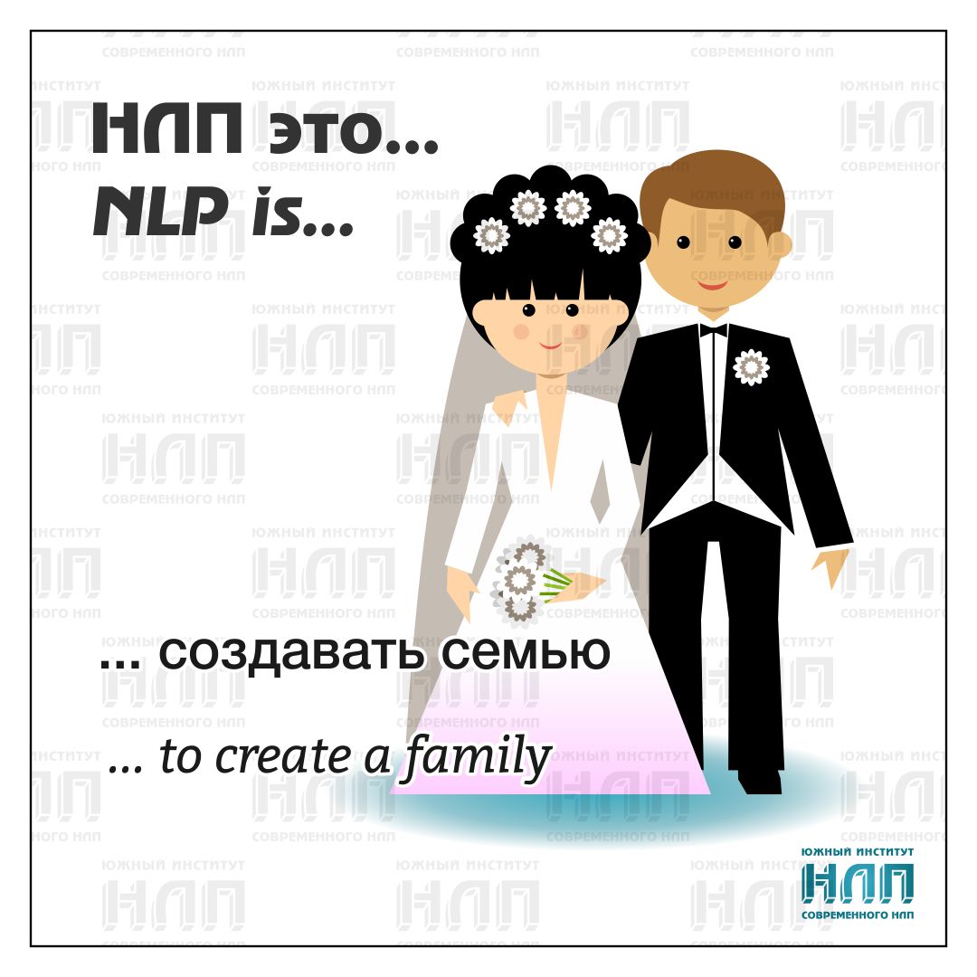 NLP for Create a Family